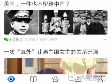 详细教学!小米手环4自定义表盘教学