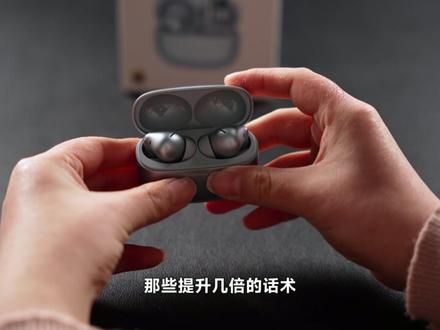 红米buds 8pro开箱锐评,拉完了 #锐评 #小米 #红米 #华为 #索尼