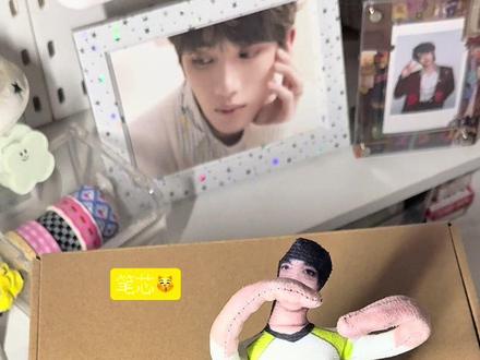 fys打包📦(已🈚️#付邮送 #fys #时代少年团 #贵妇包 #热门 @DOU+小助手