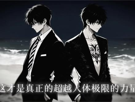 这才是超越人体极限的力量!#抚琴的人#龙抬头#少年王#改编