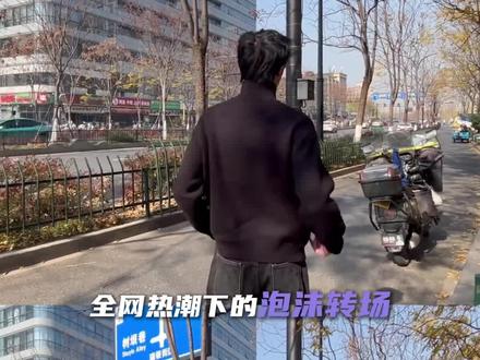 #原版泡沫的权威我后知后觉 全网热潮下的泡沫转场,只剩邓紫棋和邓紫棋粉丝无助的身影#邓紫棋 #泡沫 #来时路 #原创