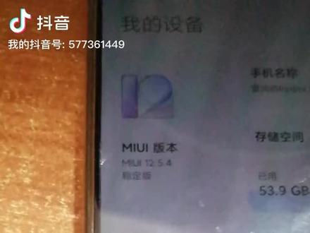 红米看40根本没有防误触模式,装口袋里,打电话,购物,挂视频,接视频,……还解决不了#雷军#小米#红米k40 #防误触#小米有品