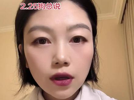 #基金 #狗总 #稀土 #理财 2.25狗总说,大号过几天会操作的,大家不要急