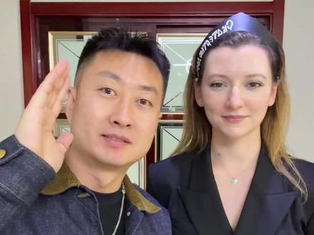 中国和俄罗斯互免签证正式实施 #中俄互免签证 #跨国婚姻 #中俄家庭