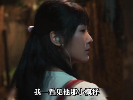 树影迷宫大结局 #树影迷宫