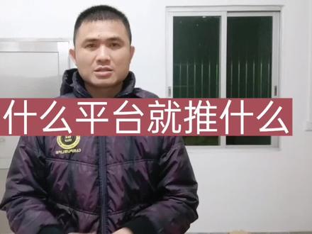 刷短视频 你想看什么内容 平台就推什么内容,是这样设置的 #经验分享 #手机小知识 #手机小技巧