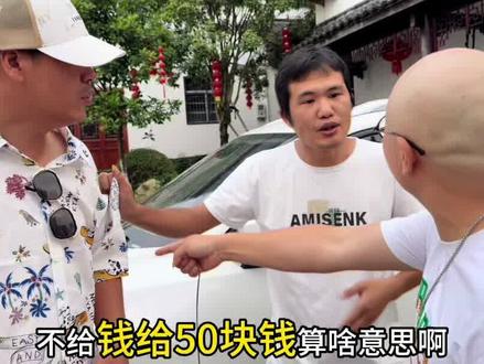 开锁说好200百开好后只给50元,不讲全信的人就要付出代价