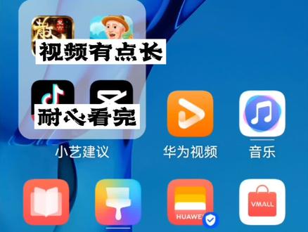 #手机 #小技巧你学会了吗 #手机📱 如果关闭微信文件QQ默认打开,#你是凭实力刷到的 #热点 疫情期间希望大家都能积极配合防疫工作