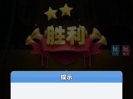 复仇之箭,一枪一个小朋友。这伤害还是没觉醒的,#弑神剑魔斯巴达 #超能世界里的