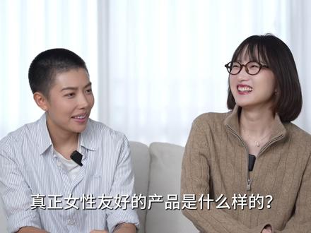 32岁她把女性玩具在中国卖爆:很多人的夫妻生活不到0分。