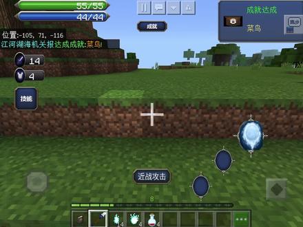 月蚀•光与暗003:我学会强大技能,打败敌人一点不叫事!