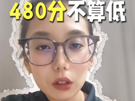 河北高考480-520分能上什么大学?26年最新填报指南#河北高考#真实生活分享计划 #河北高考志愿填报 #中低分上岸的选择 #高考480分可以上哪些大学