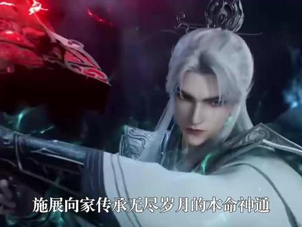仙逆:王林碎涅期和七星古神本尊合体有多强? #仙逆