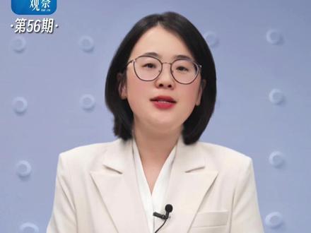 晶采观察丨这六大服务消费需求 国家发文支持