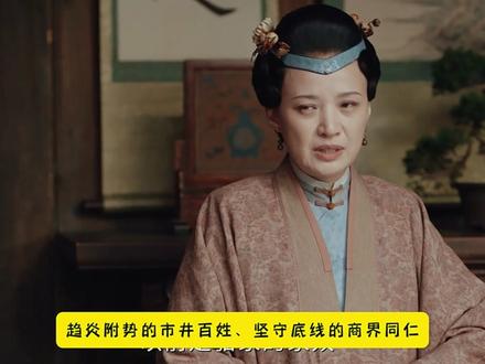 群像封神!《家业》道尽家族浮沉与人性百态 #家业 #家业剧情盘爽了