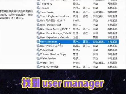 系统老是闪退?#电脑技巧 #电脑知识 #干货