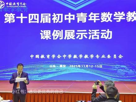 绝了!一堂课吃透概率核心,全国最优秀课例太震撼 #初中数学#优质课#公开课#赛课#教师