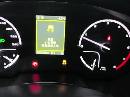 观致5气囊灯亮,喇叭不响,仪表盘上有防侧滑esc故障灯,自动驻车不好用,找到我秒杀问题!#观致配件 #观致3 #观致5 #观致7 #厉害了我的车