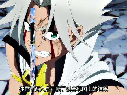 真没那么精神。#动漫解说