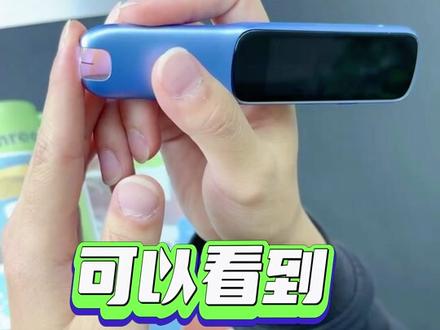 步步高F3词点笔正确使用方法#孩子教育 #步步高扫描笔 #步步高 #好物推荐分享 #科技改变生活