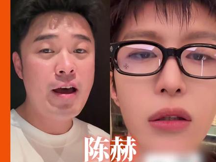 没人能在这个直播间里保持苹果肌扁平!#范丞丞陈赫三角洲一命通关