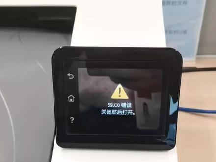 小伙真不错、休息时间修一台惠普252dw换齿轮组的打印机 #复印机批发租赁及维修#行政小姐姐 #拿捏秋日的轻盈感 @DOU+上热门 @DOU+小助手