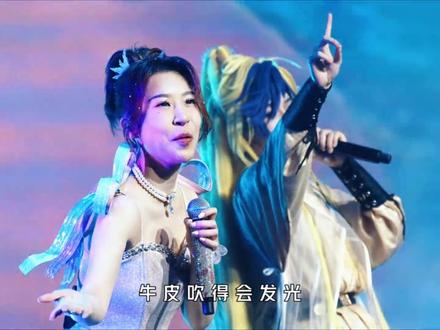 “果宝机甲!归位!陈洁丽南京演唱会再唱《疯狂果宝》太上头了” #陈洁丽 #果宝机甲 #疯狂国宝