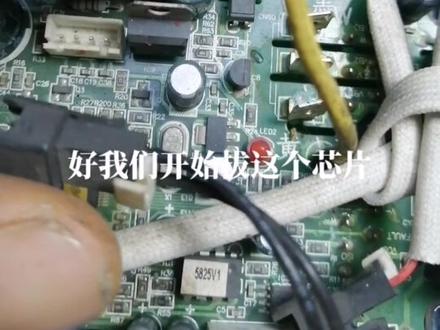 美的空调不显示故障代码,外机不工作,检测仪显示P1,P11,#电路板维修 #空调制冷空调维修