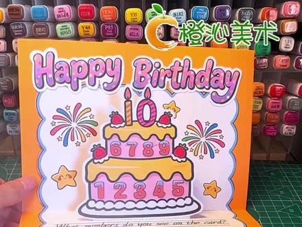 三年级英语上册六单元数字生日贺卡 三年级英语上册六单元数字生日贺卡#三年级上册英语生日贺卡 #英语手抄报 #可打印线稿