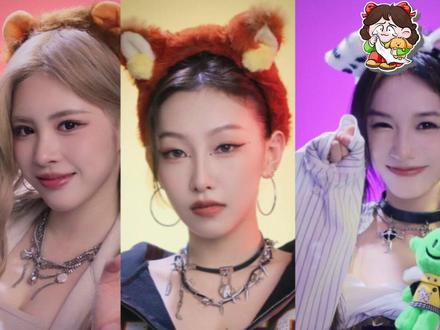 能想到让R.E.D挑战动物塑抖舞,怕不是天才来的吧 #RED组合 #RED女团动物塑本色出演 #佛山汽水音乐节 #汽水音乐节