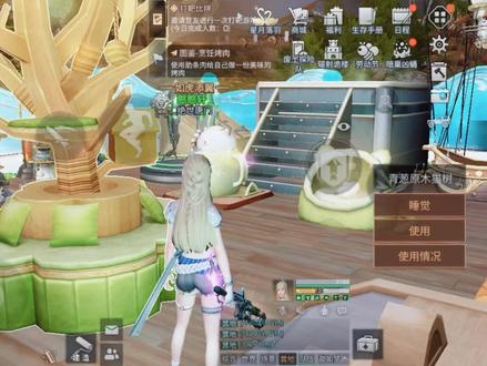 【明日之后】一不小心合出了一个8枪! #游戏日常 #明日之后 #明日之后第四季 #网易游戏 #手机游戏 #网易明日之后