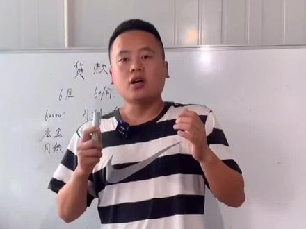 买车能全款肯定不按揭,如果非要分期,可以看看我这个算一下自己能不能承受#二手车