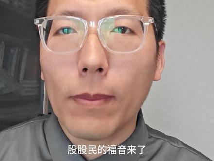 千问和同花顺联手打造的AI炒股神器上线啦#千问 #同花顺 #AI炒股 #财务分析