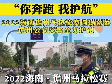 如果你也参加了,请在评论留下你的成绩吧!(微笑)#马拉松