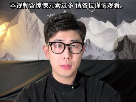 这种娃娃你还敢买吗? #恐怖 #悬疑 #惊悚 #维华演播 #白天刷不到晚上逃不掉系列
