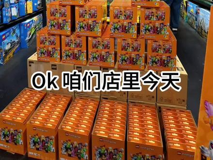还没有发售的乐高盲盒,被我拿到了 #重庆乐高 #乐高折扣 #乐高抽抽乐 #乐高野生代言人 #乐高抽抽乐人仔
