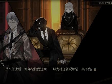 废墟图书馆:哲学层解放战,镇压终末鸟,罗兰和安吉丽卡的相识