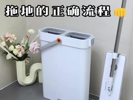 学会这个拖地技巧,轻松拖出光亮镜面地板#平板拖把 #肥皂水拖地 #带桶拖把 #清洁神器 #佳帮手