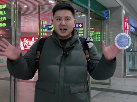 双流国际机场T1航站楼今起恢复投用,如何实现空铁换乘?三个方式,赶紧收藏!(李锴 张丁欢)