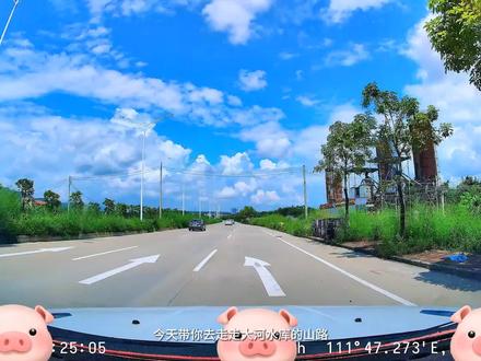 走走阳春大河水库的山路,很多人问路况如何?看片去#乡间小路自然风景 #在路上 #风景都在路上 #行车记录仪视角 #自驾游风景