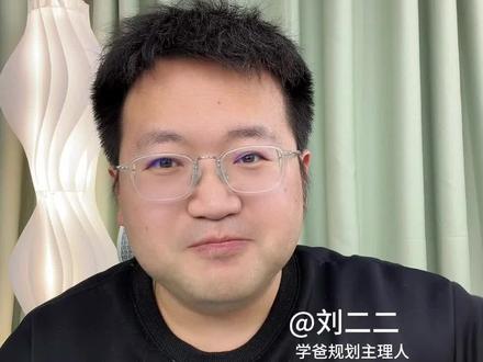 长沙26年寒假社会实践,全部免费可以盖章#长沙教育#寒假#社会实践#家长必读#中小学
