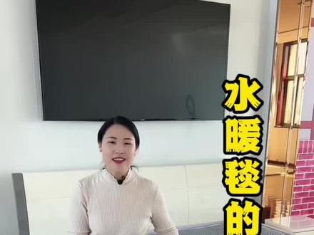 小袋鼠水暖床垫操作流程