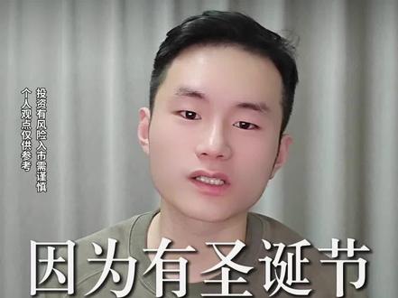 黄金停盘,黑色星期五的担忧#黄金#金价