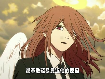 天使恶魔为什么这么强? #电锯人 #电锯人漫画 #天使恶魔