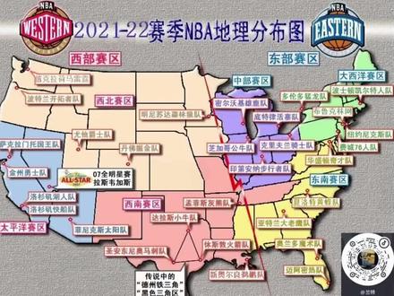 2021-2022赛季NBA球队地图
#NBA