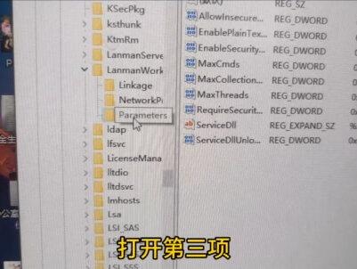 win10电脑无法访问共享文件夹怎么操作?#电脑 #电脑知识 #电脑出现故障如何处理#干货分享