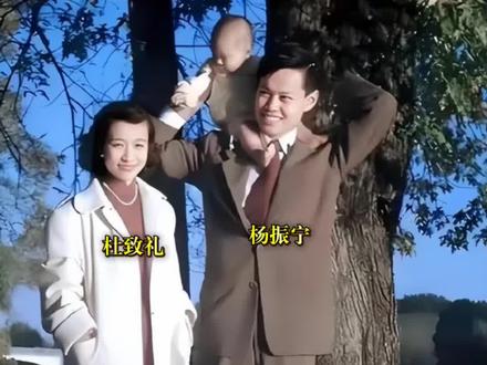 1951年,美国,杨振宁与妻子杜致礼
及儿子在公园游玩的留影