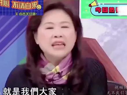台湾人来大陆出洋相,嫌弃大陆连电话亭都没有,结果小丑竟是自己 #记录真实生活 #奇葩 #台湾来大陆#震惊全场