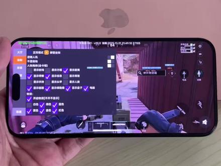 《小月精选》三角洲物透详细最新版苹果安卓下载使用教程#三角洲物透 #三角洲物资透下载 #三角洲寻宝鼠 #三角洲辅助器 三角洲在寻宝鼠 三角洲网页雷达三角洲科技下载