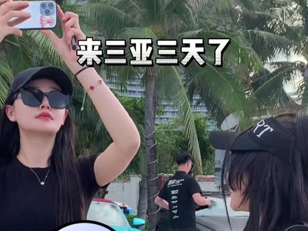 《消失的海鲜大餐》 ...@柳爷(叫柳柳就行)